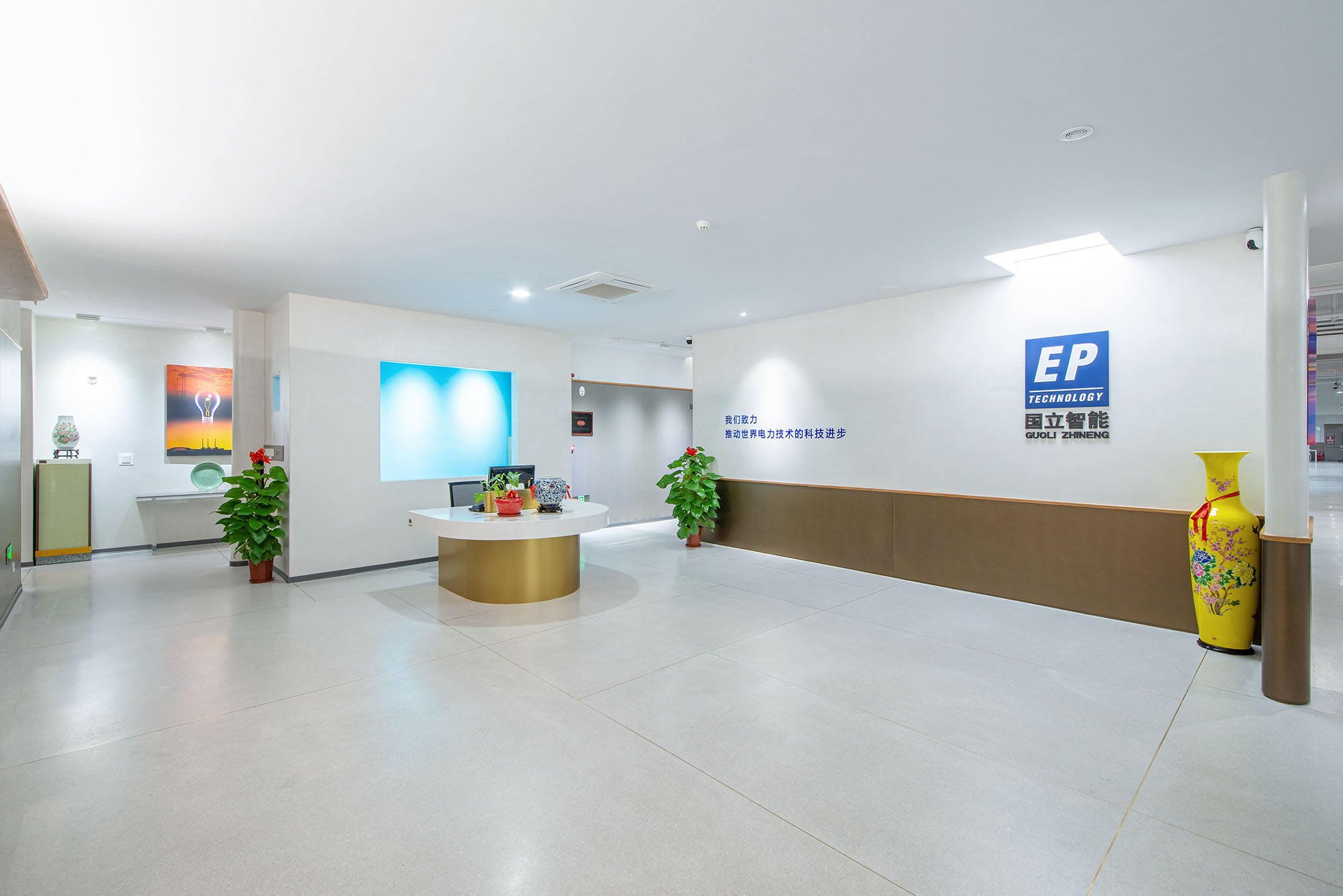 公司前台.jpg